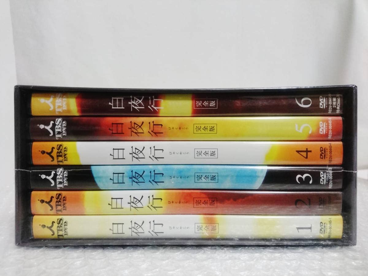 大奥DVDセット　限定未開封 新品未開封】大奥 ディレクターズカット版 DVD 新品未開封 - メルカリ